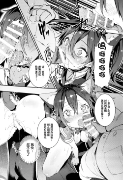 Page 12 of Neko-gata Catapult