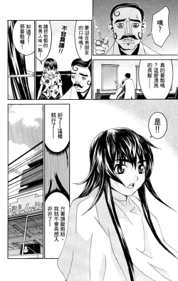 Page 31 of のーぶら01