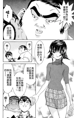 Page 53 of のーぶら01