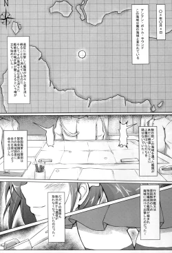 Page 4 of Anan Bottom Sound Ichi