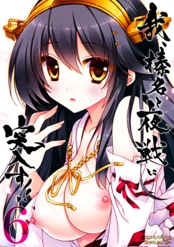 Page 31 of Ware, Haruna to Yasen ni Totsunyuu su!! 6