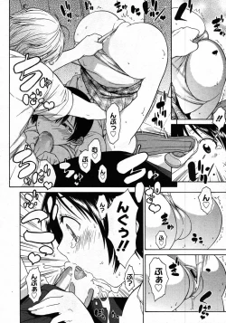 Page 202 of Comic Megastore 2007-12