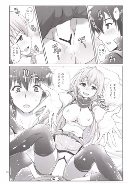 Page 19 of Yotogino Ojikan