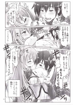 Page 23 of Yotogino Ojikan