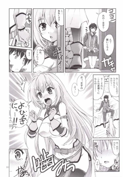 Page 9 of Yotogino Ojikan