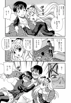 Page 5 of Competing Sisters Raw ALL CHAPTERS