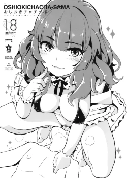 Page 1 of Oshioki Chacha-sama