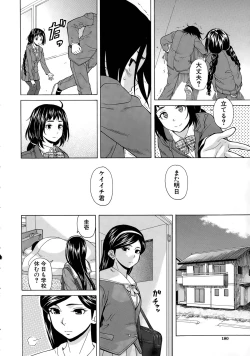 Page 10 of Boku to Kanojo to Yuurei to Ch. 1-4