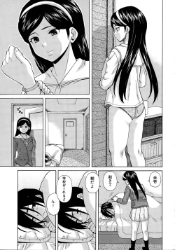 Page 1 of Boku to Kanojo to Yuurei to Ch. 1-4