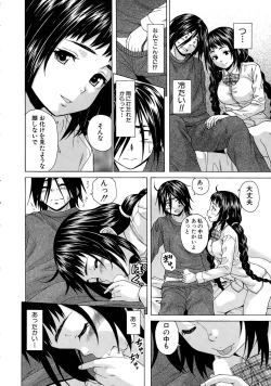Page 20 of Boku to Kanojo to Yuurei to Ch. 1-4