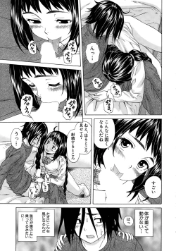 Page 21 of Boku to Kanojo to Yuurei to Ch. 1-4