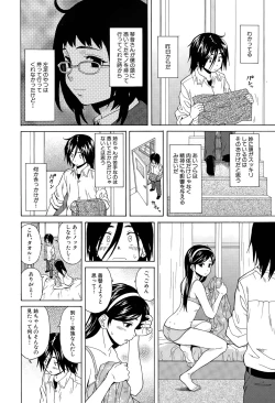 Page 46 of Boku to Kanojo to Yuurei to Ch. 1-4