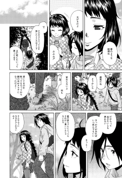 Page 92 of Boku to Kanojo to Yuurei to Ch. 1-4