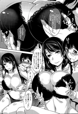 Page 30 of Hitozuma Hishoshitsu2