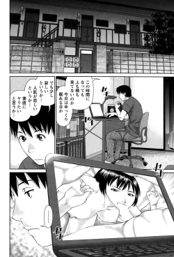 Page 44 of Aijin Apart4