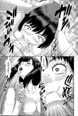 Page 71 of Aijin Apart4