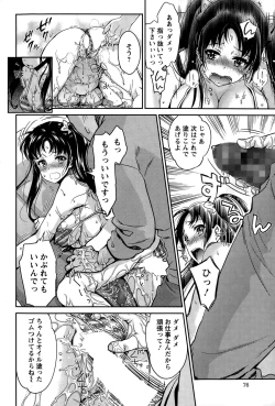 Page 50 of Idol Densetsu Kirari8