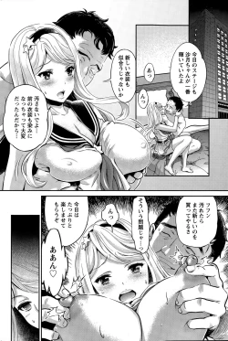Page 62 of Idol Densetsu Kirari8