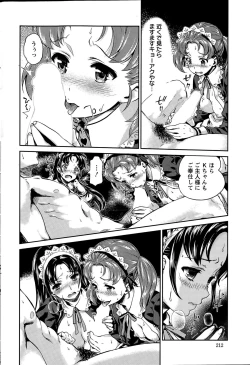 Page 82 of Idol Densetsu Kirari8