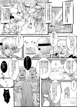 Page 5 of Orc Seisokuchi