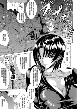 Page 102 of Kachiki na Onna ga Buzama na Ahegao o Sarasu Made