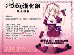 Page 164 of Kachiki na Onna ga Buzama na Ahegao o Sarasu Made