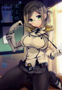 Page 2 of Boku no Suki na Sensei