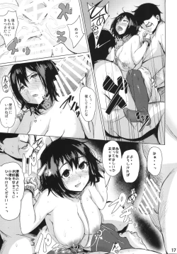 Page 17 of FALL INTO THE BOTTOM