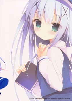 Page 17 of Futari no Himitsu