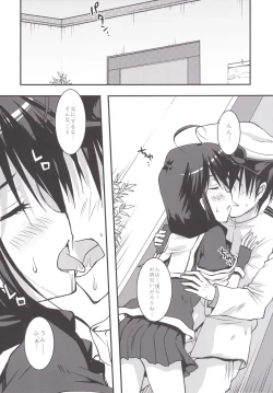 Page 11 of Sake no Kaori to Shizuka Ame