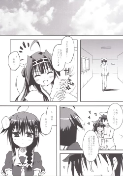 Page 22 of Sake no Kaori to Shizuka Ame