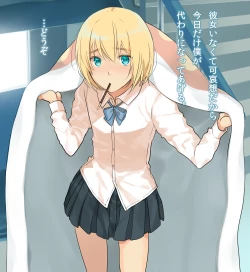 Page 1 of Doutei Hunter Arlert