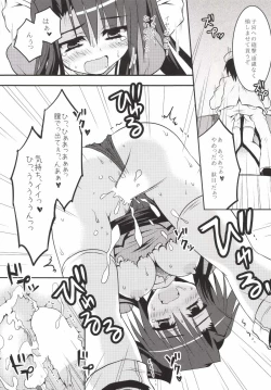 Page 26 of Juujun Kyouikuron