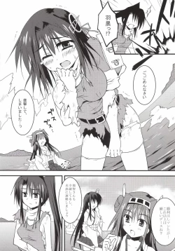 Page 4 of Juujun Kyouikuron