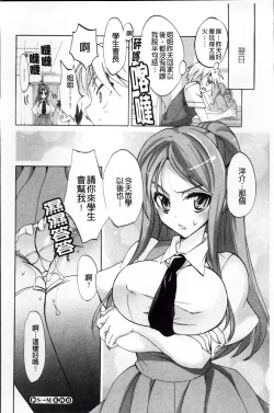 Page 212 of Pure Lesson