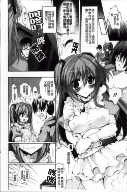 Page 56 of Pure Lesson