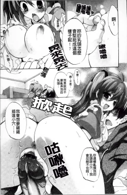 Page 61 of Pure Lesson