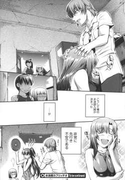 Page 24 of Suieibu Capriccio Ch. 1-9+bangaihen