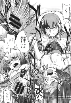 Page 44 of Suieibu Capriccio Ch. 1-9+bangaihen