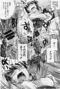 Page 70 of Suieibu Capriccio Ch. 1-9+bangaihen