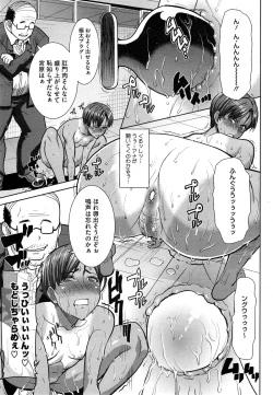 Page 115 of Dakare mashita...Ato...Ne...Ni-