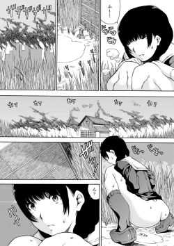 Page 104 of COMIC Europa Vol. 2