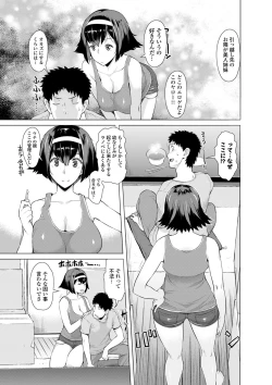 Page 15 of COMIC Europa Vol. 2