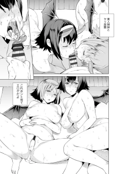 Page 29 of COMIC Europa Vol. 2