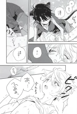 Page 11 of Hitori to Hitoribocchi