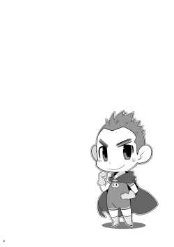 Page 4 of Shin Anpan Festival 1