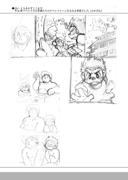 Page 24 of 4jouhanteki Rakugaki Bon