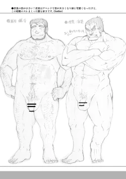 Page 33 of 4jouhanteki Rakugaki Bon