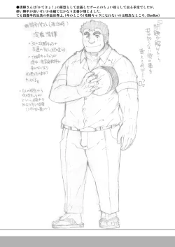 Page 35 of 4jouhanteki Rakugaki Bon