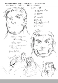 Page 40 of 4jouhanteki Rakugaki Bon